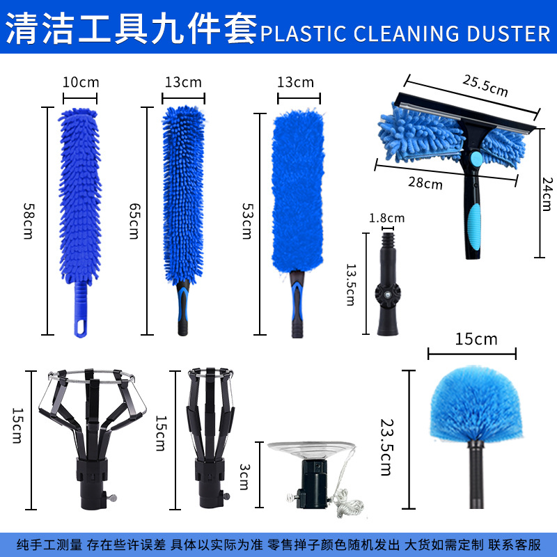 Arteito de limpieza de vidrio Limpiaparabrisas de varilla telescópica para el hogar Ventana de gran altura Limpieza de limpieza Juego de herramientas especiales de eliminación de polvo