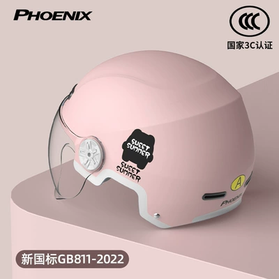 Motorcycle Safety Supplies – Helmet Summer Half Helmet - 3c-soft-mist-powder-hd-short-lens-new-national-standard-class-a