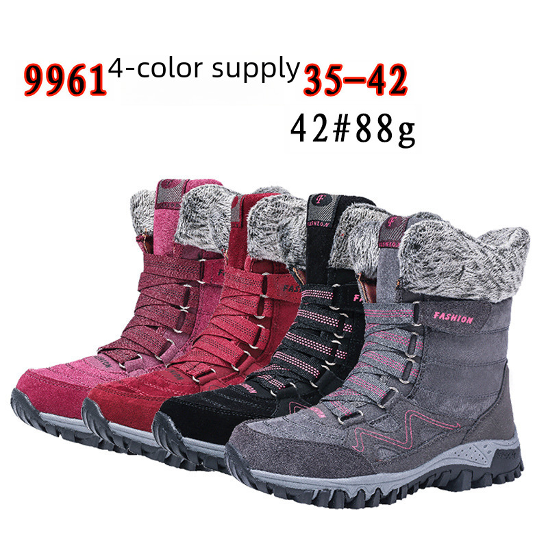 Baumwollschuhe Nordischer Winter plus Fleece-Schneestiefel mit dicken Sohlen Leder-High-Top-Damenschuhe_voghion.com