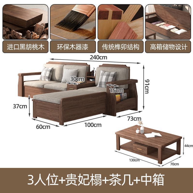 中式实木沙发组合客厅2025黑胡桃木家具大小户型新中式沙发家用|undefined