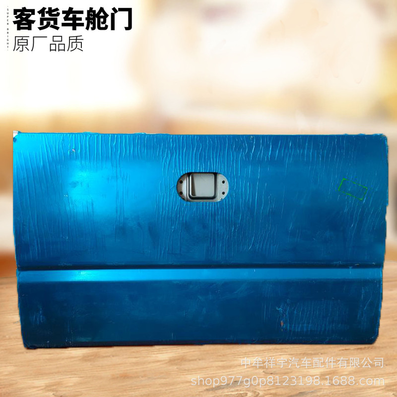 Bus door side box door trunk trunk trunk trunk door side skirt small surrounding school bus bus car accessories