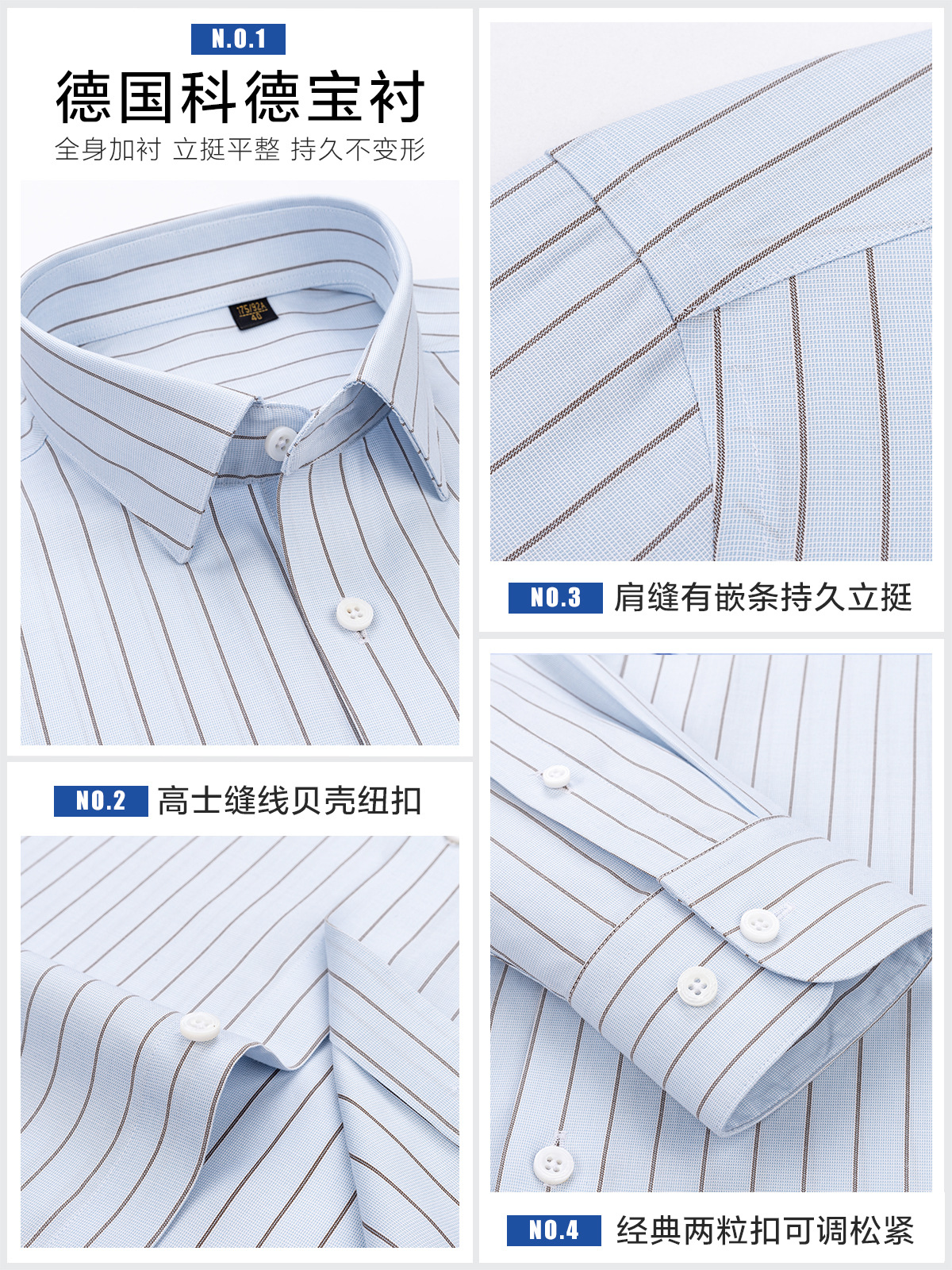 DP camisa de lujo ligera de alto nivel de seda de morera de negocios ocio camisa de hombre a rayas azules 200 piezas