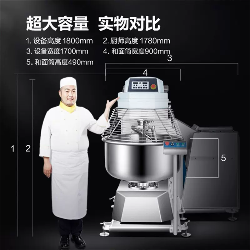 商用 自动倒面和面机 双速双动自带保护罩20升-300升多规格和面机