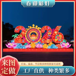 2026�R�괺���¿��Ԫ�����������ʟ�չ�S������������y���\