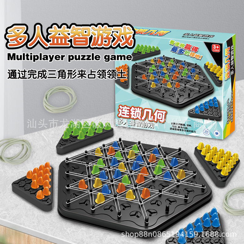 儿童桌面游戏玩具翻转棋消消乐双人互动游戏翻翻棋益智类玩具代发|undefined