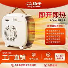 ů�L�C����ȡů��2025�¿�С���k����ȫ�ݴ���eС̫��ů��