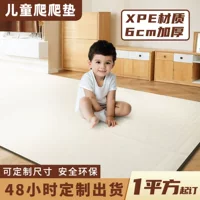 Детский ползание коврик XPE коврик домашний детский коврик игровой коврик для гостиной утолщение бесшовный сращивание коврик