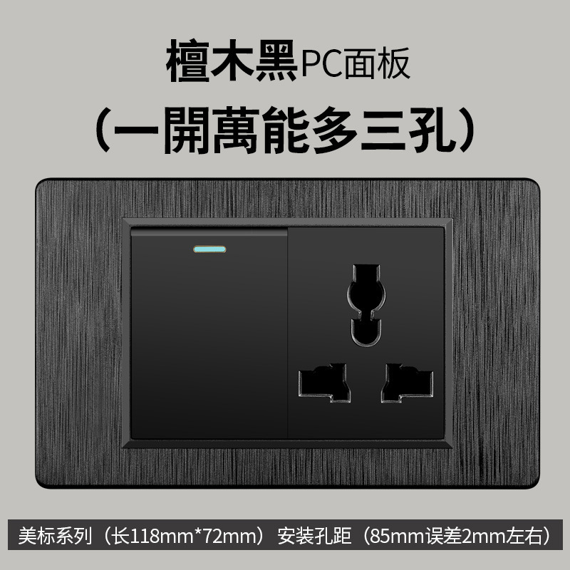 Taiwán estilo americano dibujado negro 15A conmutador enchufe 110 - 250V enchufe de pared Vietnam Panel de comercio exterior lote image 26