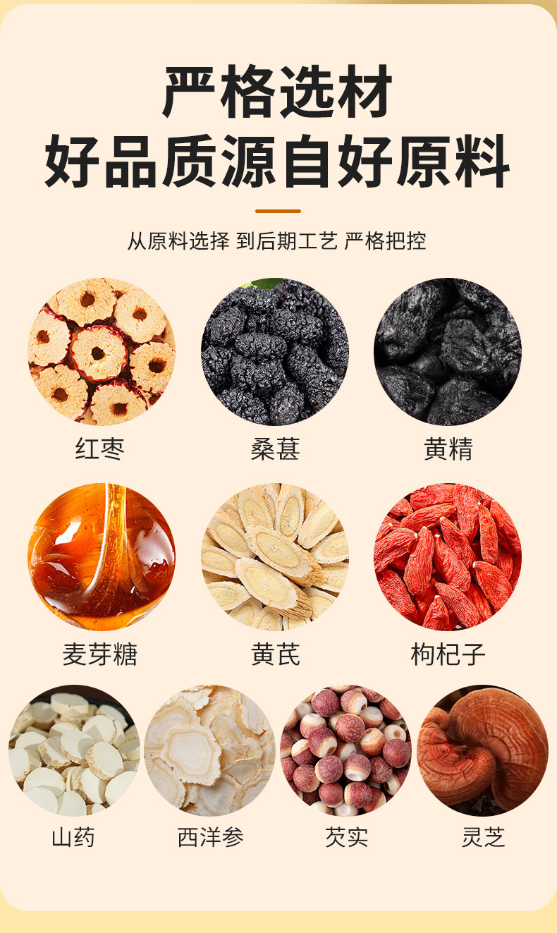 American Ginseng Astragalus Paste Xi Yang Shen Huang Qi Gao 300g Bottle Ready to Eat Herbal Tonic specifications