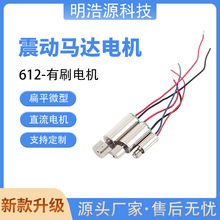 612���ı������R�_����늉�0.2V̫���΢����ˢֱ��늄�늙C�R�_