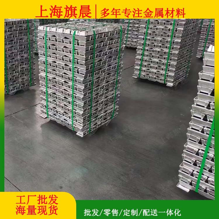 工厂出售312Z.1铝锭  铸造铝合金锭常做构造件零配件 出库快