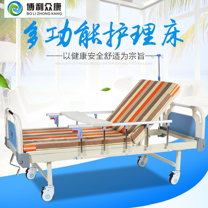 Single and Double Manual Nursing Beds, Hand-Cranked Abs Nursing Home Beds for the Elderly, Home Care Multifunctional Beds, Hospital Beds