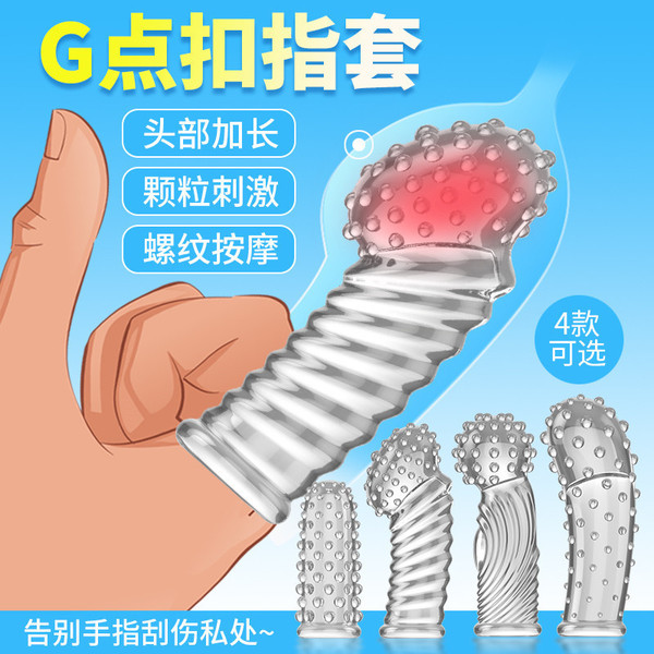 New style finger-picking cots
