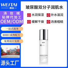 ���ͬ����ᱣ���F�̝����w�澏���o���wˮˬ�wˮ�N��OEM