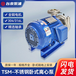 �|ݸˮ�ÏS 2.2KW�|ԪAEFF�����|ˮ��40mm ̨Ȫ�僻�����TSM0340