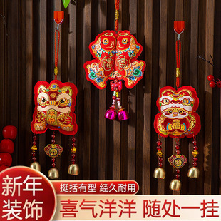 2025 New Year Year of the Snake Fengling Fortune Pendant Living Room Decoration New Year and Spring Festival Festive Decoration Lion Dance Fortune Bag Hanging Ornaments