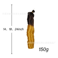 フレンチロール14インチ18インチ24インチルーズウェーブCrochet Hairシングルチューブ大巻スパイラルロール