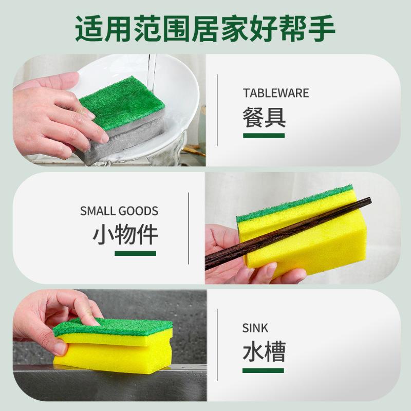 全尼龙百洁布工字型海绵擦厨房清洁刷锅洗碗海绵块家用洗碗布抹布|undefined