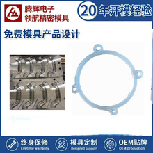 宁波厂家定制橡胶异形件模具 汽车用波纹套模具开发设计