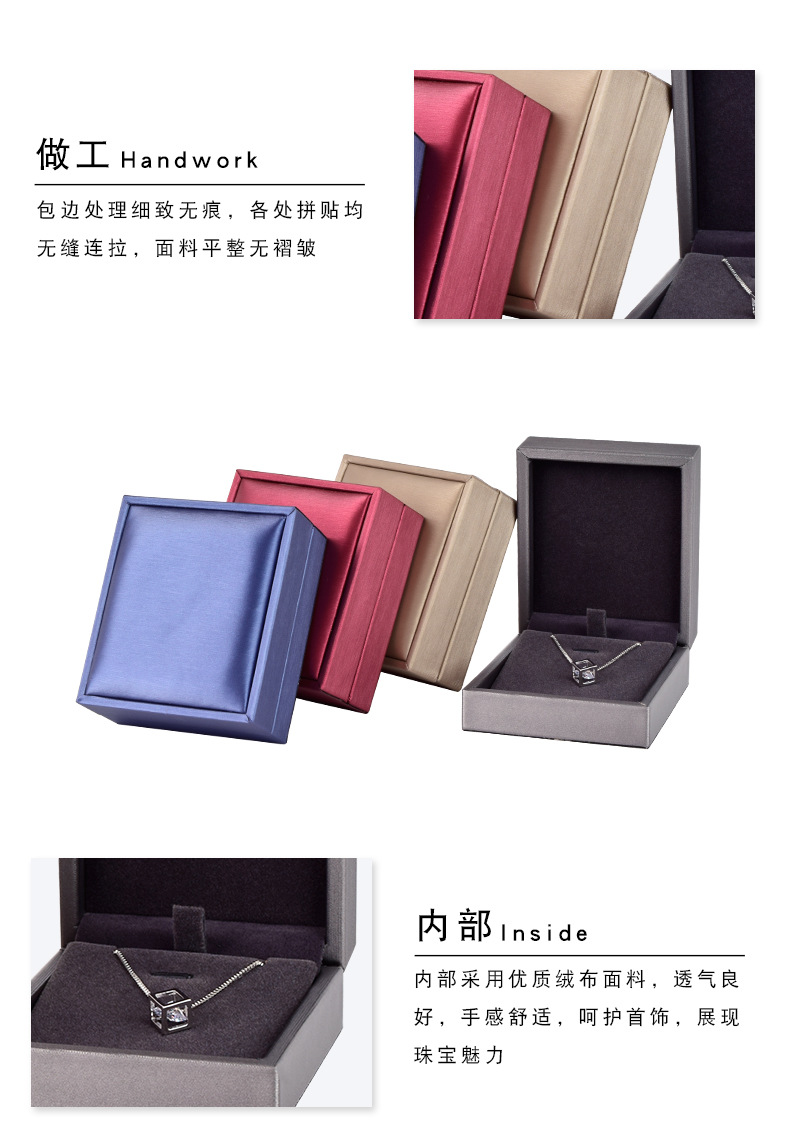 30、厚款PU拉丝首饰盒_09.jpg