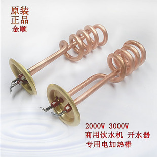 У�@�����_ˮ����혼ӟ��2ǧ��늼ӟ��3KW늰l������~�ӟ�z