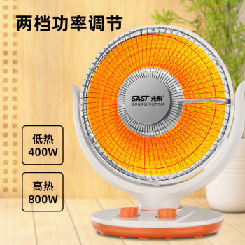 先科(SAST) 暖房器小太陽電気ヒーターデスクトップ家庭用オーブン首振り電熱扇風機ヒーター|undefined