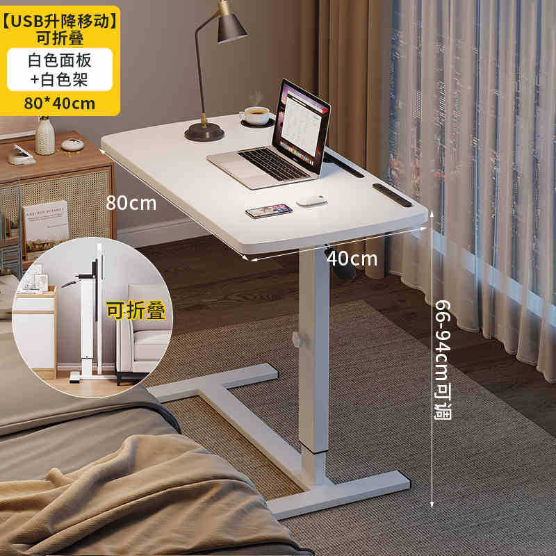 Mesa de cama de madera sólida elevable móvil escritorio de computadora plegable pequeño escritorio mesa de estudio sofá varias mesas al lado de cualquier mesa