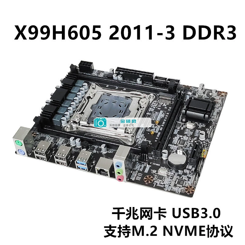 Совершенно новая материнская плата X99 DDR3 серверный настольный компьютер 2011-3 материнская плата поддерживает E5-2678 2666V3