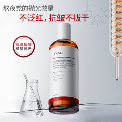 SKALL杏仁酸保湿抗皱抛光精华水补水保湿嫩肤提亮控油清爽不粘腻