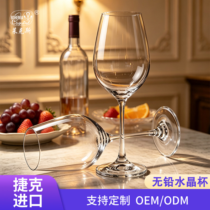 Checo Lexus cristal sin plomo de alto valor de taza de vino de lujo simple de alta calidad taza de vino alto pie taza de vino