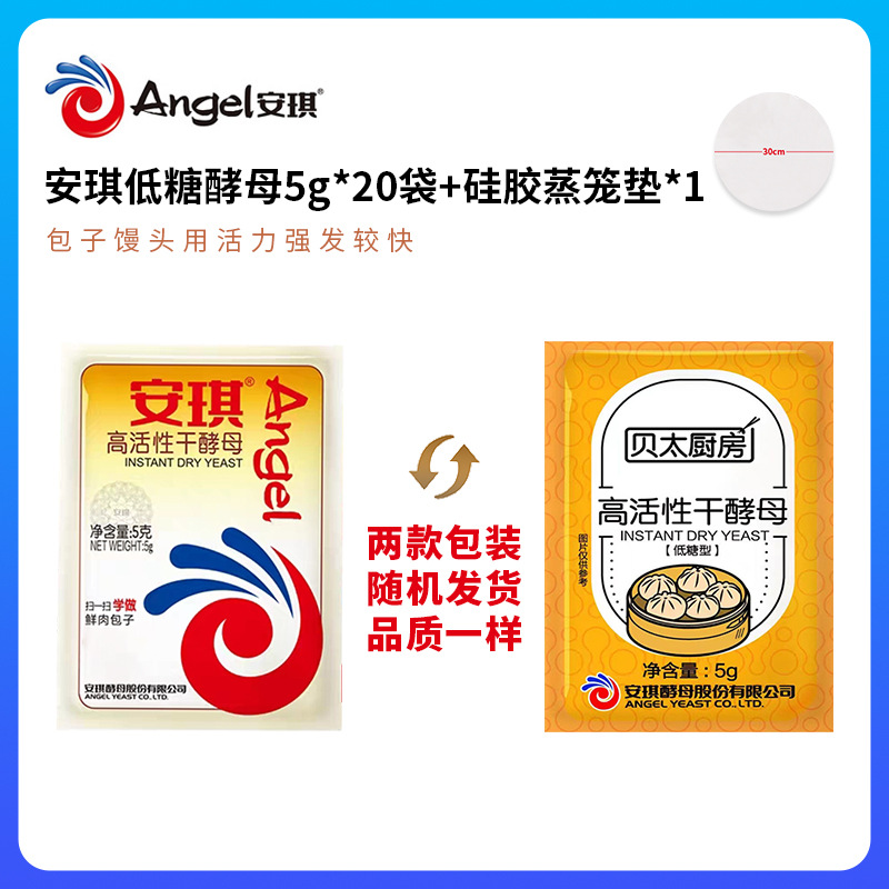 엔젤이스트 5g 20팩 + 실리콘 스티머 매트