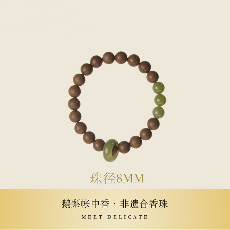 天然合香珠鹅梨手串女款新中式高级鹅梨和田玉非遗手串|undefined