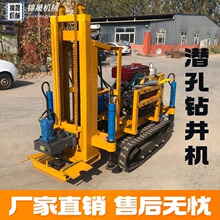水气两用款潜孔钻机履带自行走柴油全液压钻井机岩石钻孔灌溉打井