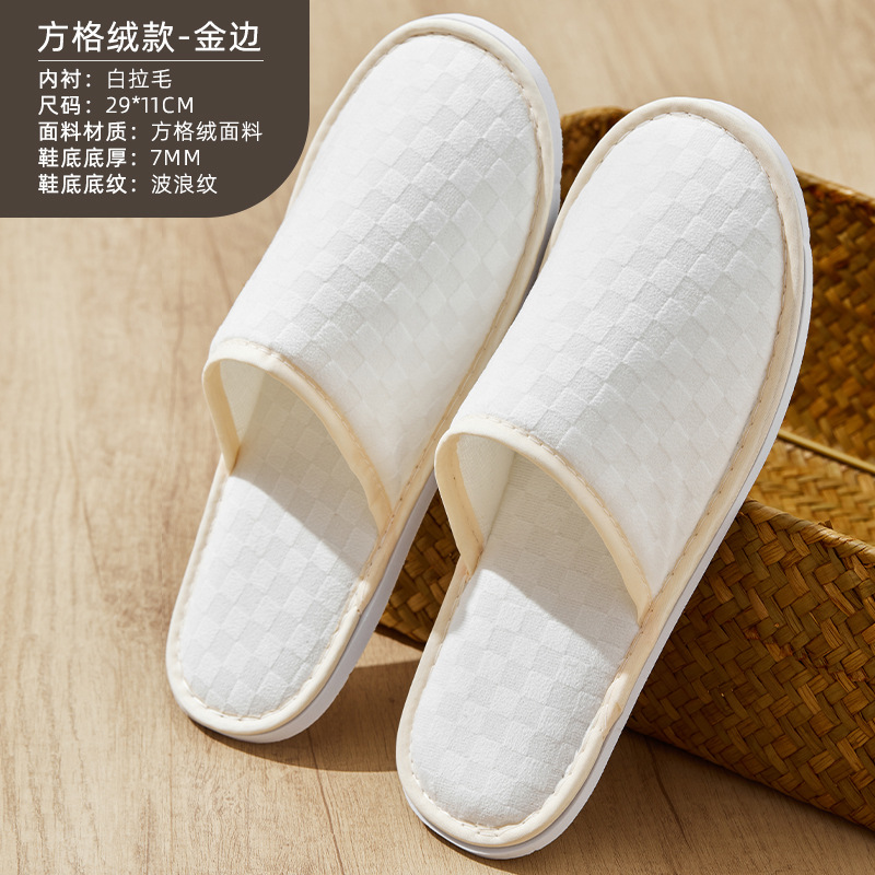 Pantuflas desechables de alta gama para hoteles, pantuflas específicas para huéspedes de hoteles y salones de belleza, pantuflas antideslizantes gruesas para casas de huéspedes.