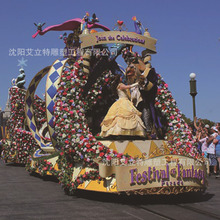 ���͑����̏V���c���_�I�����OӋ���_��Ѳ�βʴ���܇�����S������