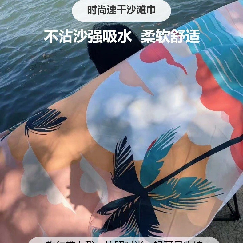 Быстрая сушка пляжное полотенце из микрофибры двухсторонний бархат для плавания с принтом на пляже Быстрая сушка банное полотенце для йоги