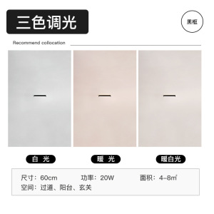 简约现代长条阳台灯led吸顶灯北欧客厅灯具过道灯走廊灯主卧室灯