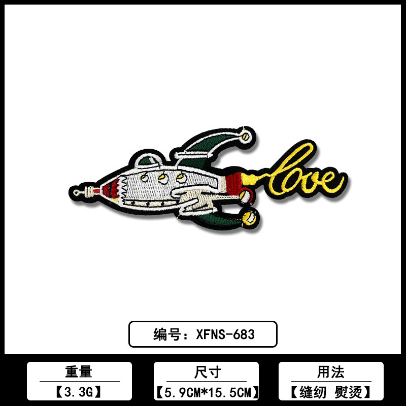 宇航员宇宙飞船系列补丁贴棒球服外套服装辅料源头工厂现货批发|undefined