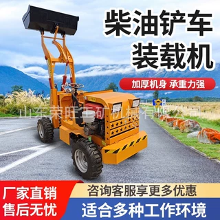 柴油铲车农用养殖场装载机液压升降铲车建筑工程工地小型推土车