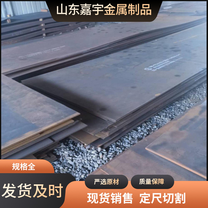 NM500热轧耐磨中厚钢板 混泥土搅拌车用耐磨钢板可零切