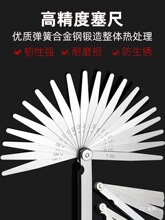 ���߸߾��Ȳ��P���Ҏ��Ƭ�g϶��Ƭ�g϶��0.02-1.0MM�񱡜y���X�Q