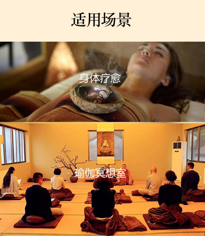 palo santo秘鲁圣木原木条疗愈 香薰净化空间 冥想 灵修Wicca 图 6