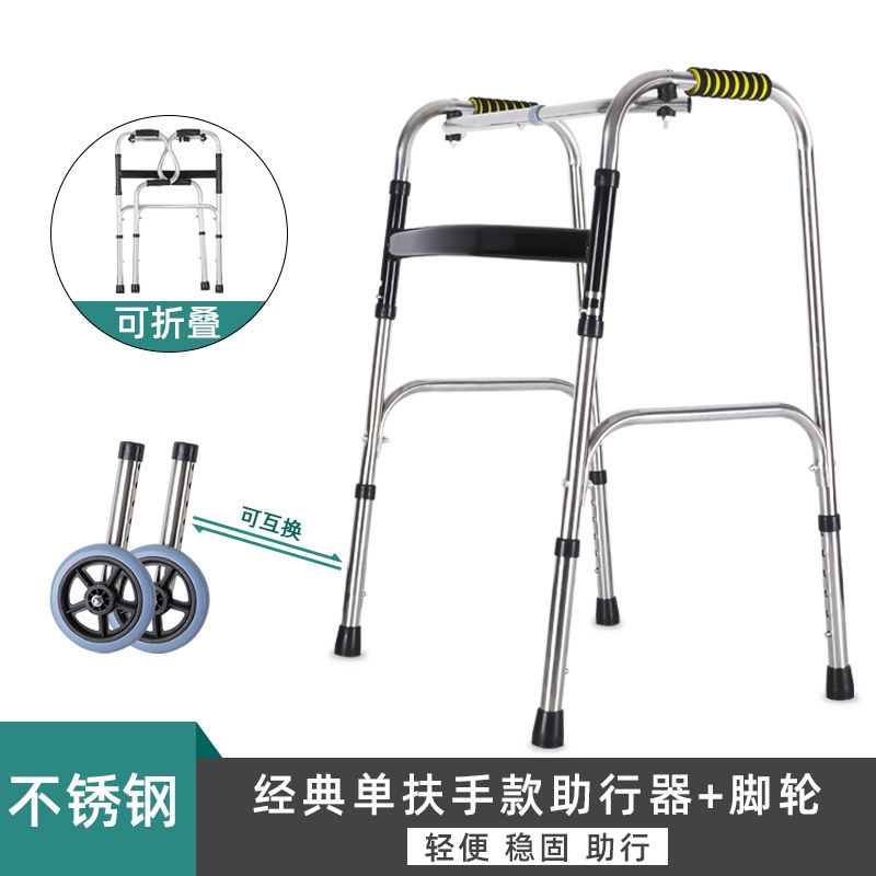 スポット歩行器メーカーステンレスアルミ合金高齢者歩行器リハビリステップ四脚杖折り畳み可能|undefined