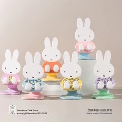 正版miffy米菲兔联名折叠手机支架2代兔子周边礼物盲盒手办摆件
