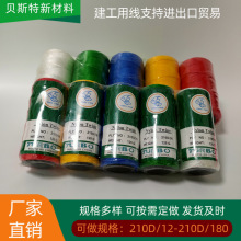 出口多国PP丙纶线尼龙线多股编织线厂家批发