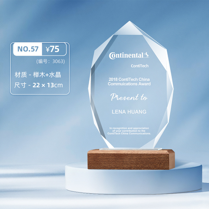 Trofeo de cristal creativo de madera Concurso de grabado Producción de medallas Tarjeta de autorización Personal sobresaliente Premio de honor Recuerdos