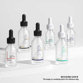 现货30ml60ml120ml波士顿滴管瓶玻璃圈磨砂溜肩玻璃精油瓶分装瓶
