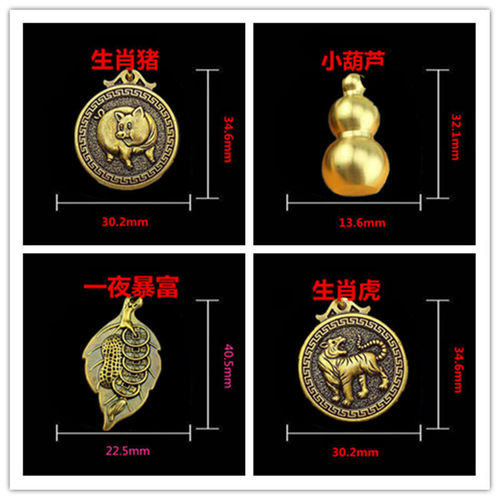 Pure Copper Gourd Twelve Zodiac Keychains Make Money Overnight Accessories Car Pendants Travel Accessories Live Broadcast Hot Selling