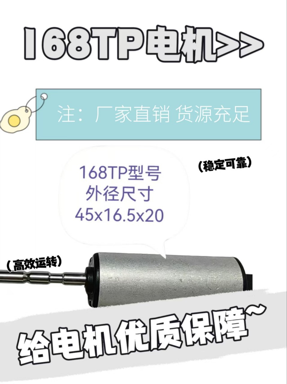 超声波电机16185马达有刷直流电动机iso9001高效小型耐用微型静音