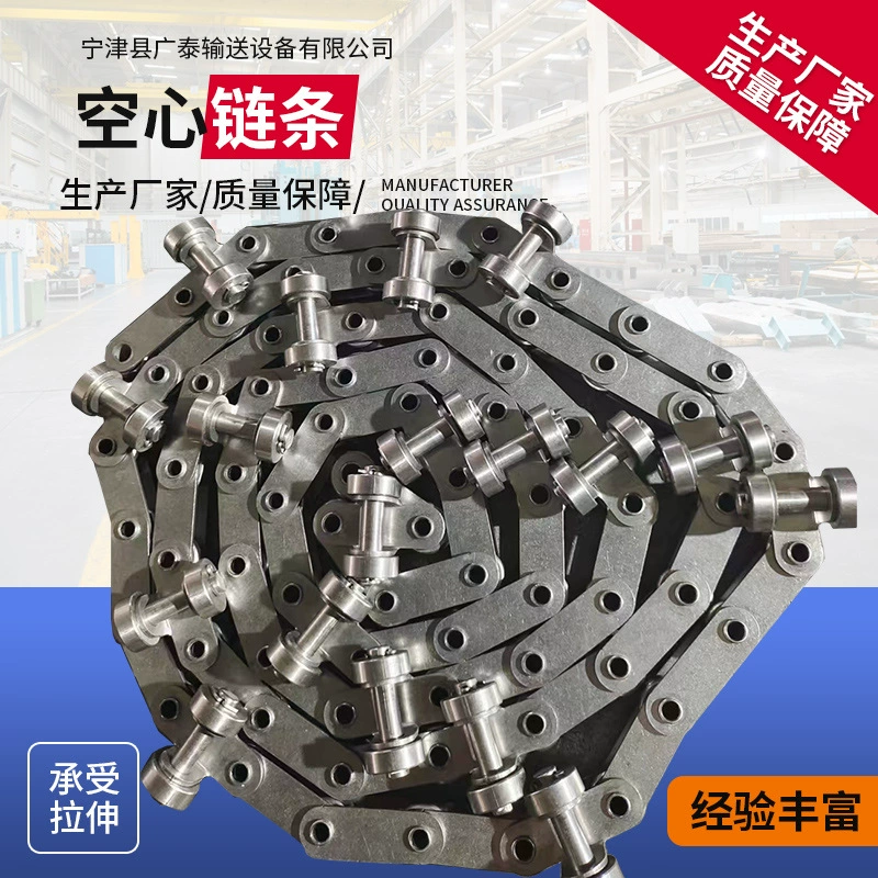 Цепь тангажа двойника цепи Пин полости машинного оборудования еды 304 цепи Пин нержавеющей стали неубедительная безшовная